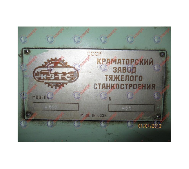 Ремонт станков КЖ, РТ  КЗТС, Рафамет, ОШ, прессов ПБ,ПА, ПО, домкратов